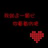 求婚大作战